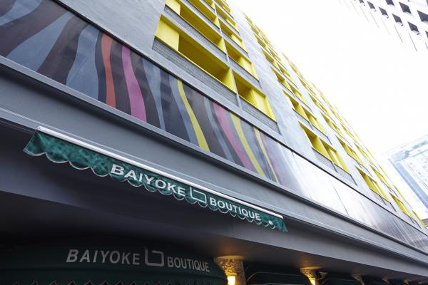 Baiyoke Boutique
